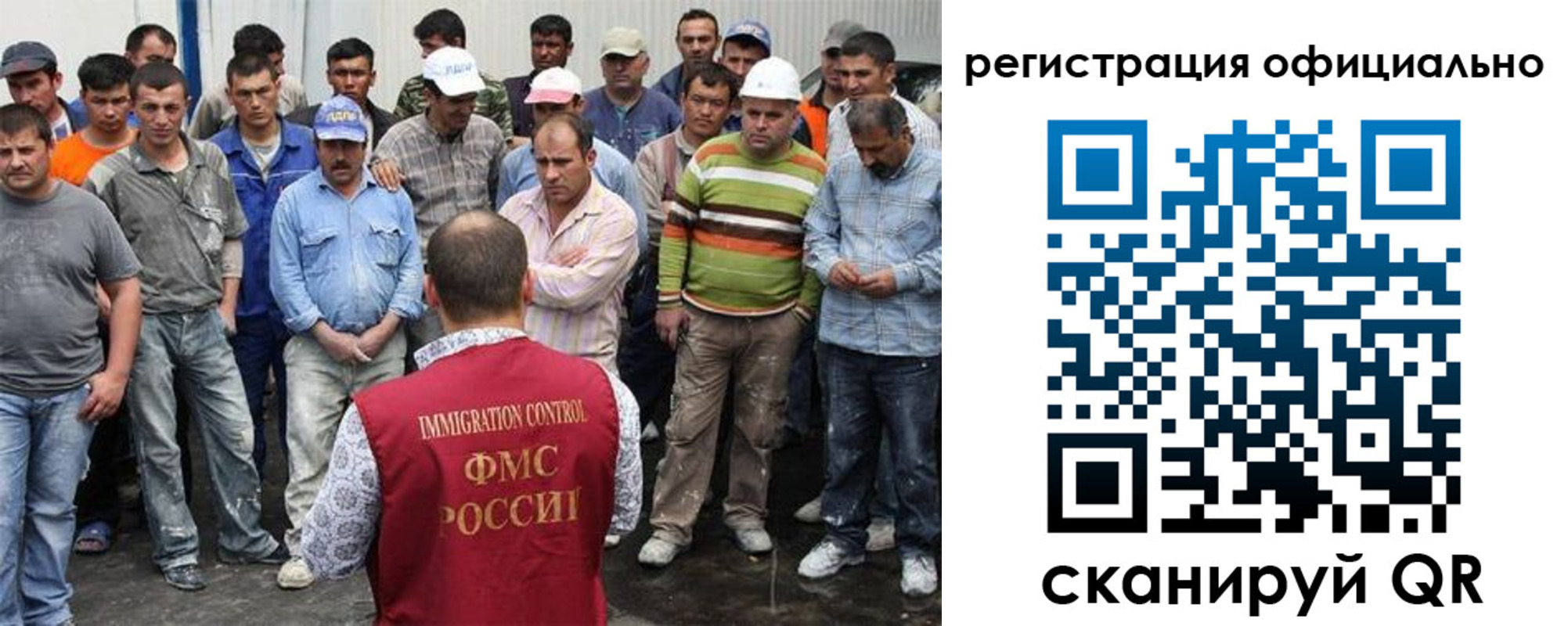 временная регистрация купить в Кингисеппе
