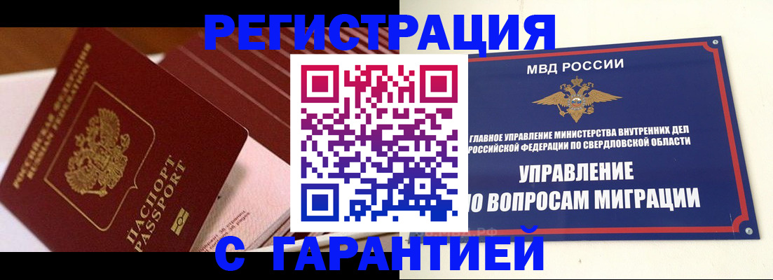 регистрация для школы в Кингисеппе